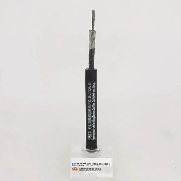 铁路客车、动车和高铁用高温电线EN50382.2