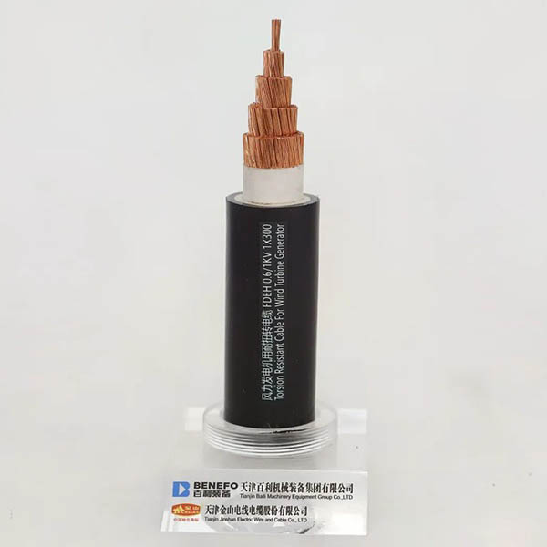 风力发电机用耐扭转电缆FDEH